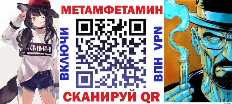АМФЕТАМИН VHQ Мурманск