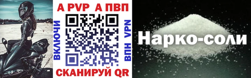 А ПВП мука  Мурманск 