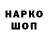 Дистиллят ТГК THC oil OmKa HyPeR
