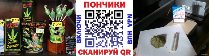 Еда ТГК конопля Мурманск