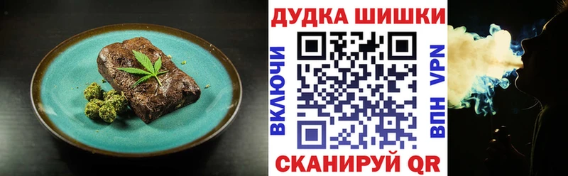 купить закладку  Мурманск  Еда ТГК марихуана 