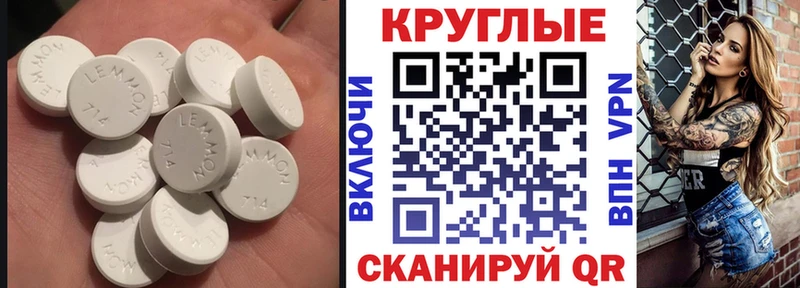 Ecstasy 280мг Мурманск