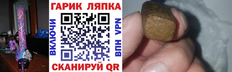 купить   Мурманск  ГАШ хэш 