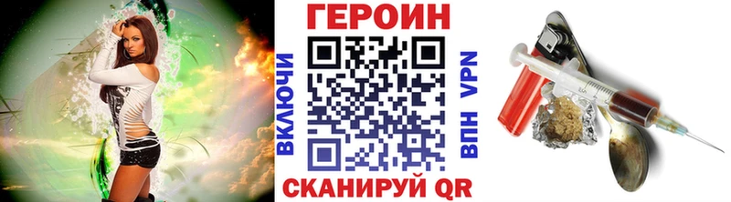 Героин гречка  Мурманск 