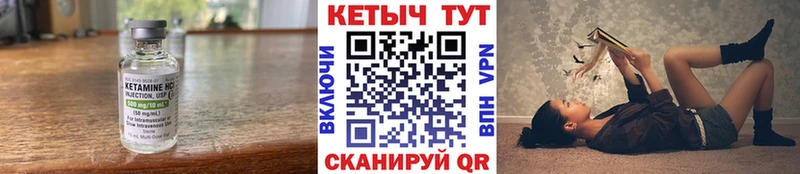 гидра tor  Мурманск  КЕТАМИН ketamine 