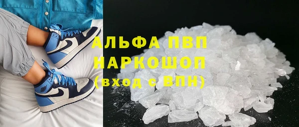 бошки Армянск