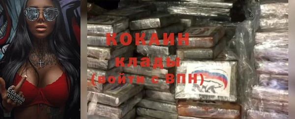 бошки Армянск