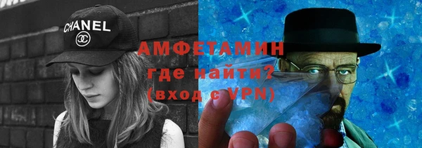 кристаллы Баксан