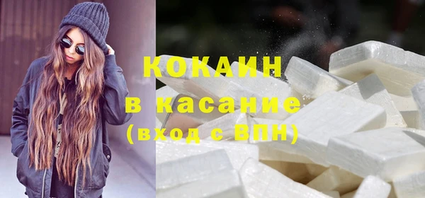 2c-b Арсеньев