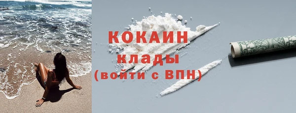 2c-b Балахна
