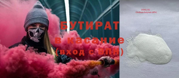 2c-b Арсеньев