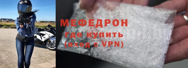 меф VHQ Аркадак