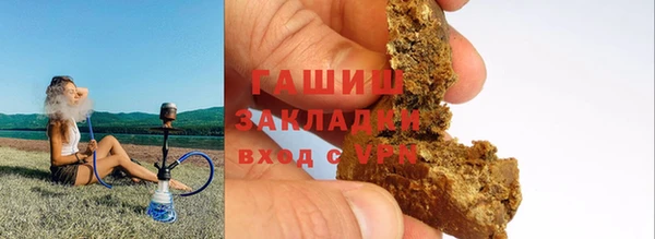 меф VHQ Аркадак
