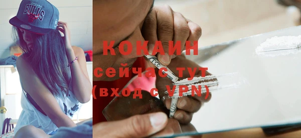 кристаллы Баксан