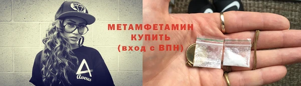 меф VHQ Аркадак