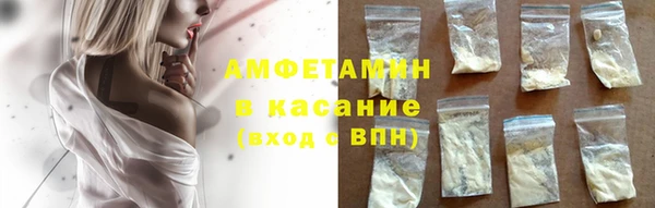 2c-b Арсеньев