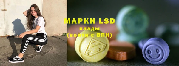 бошки Армянск