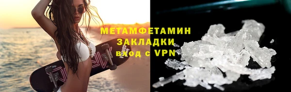 меф VHQ Аркадак