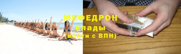 2c-b Арсеньев
