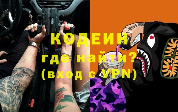 бошки Армянск