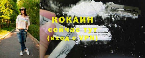 бошки Армянск
