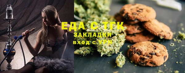 меф VHQ Аркадак