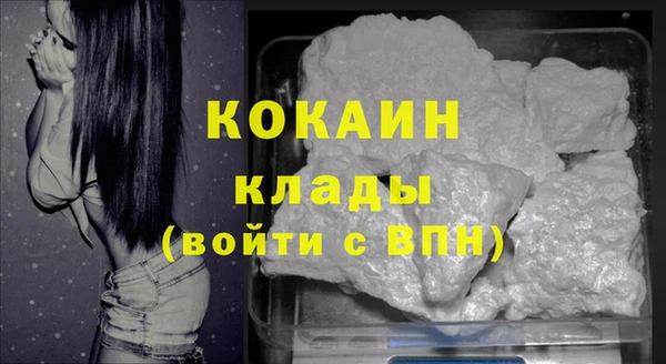кристаллы Баксан