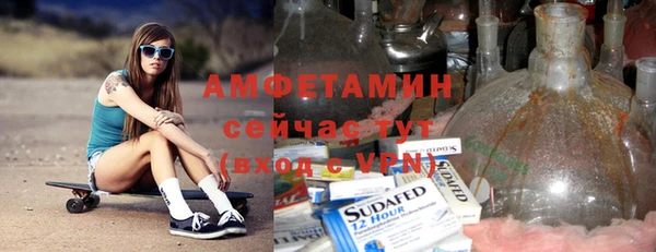 экстази Новокубанск