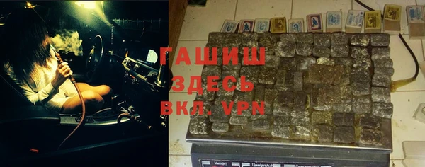 кристаллы Баксан