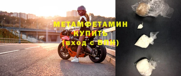 гидропоника Балабаново