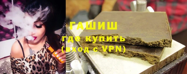 экстази Новокубанск