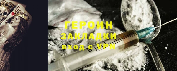 2c-b Арсеньев