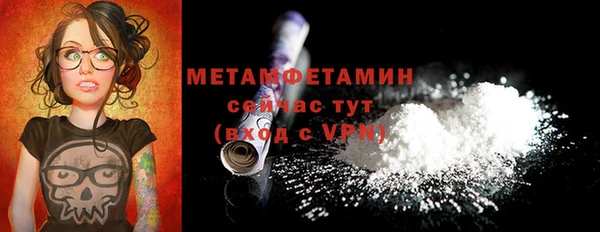 2c-b Арсеньев