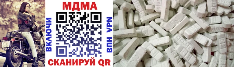 MDMA кристаллы  где купить наркоту  Мурманск 