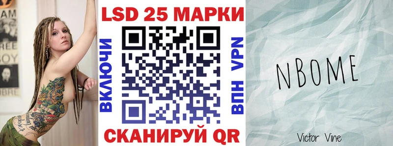 сайты даркнета телеграм дарнет шоп Мурманск Марки 25I-NBOMe 1,8мг