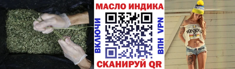 наркота  Мурманск  ТГК вейп с тгк 